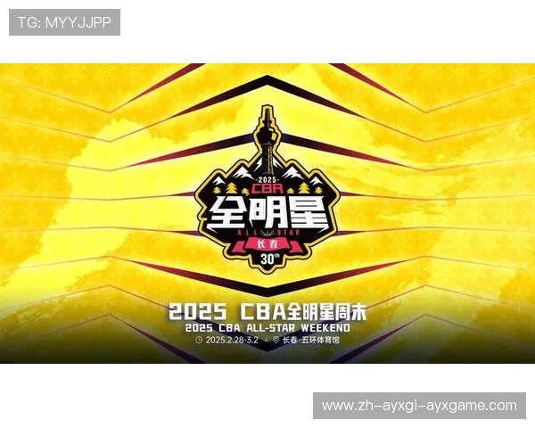 关于2025年NBA全明星赛举办地的官方确认及背后考量 关于2025年NBA全明星赛举办地的官方确认及背后考量